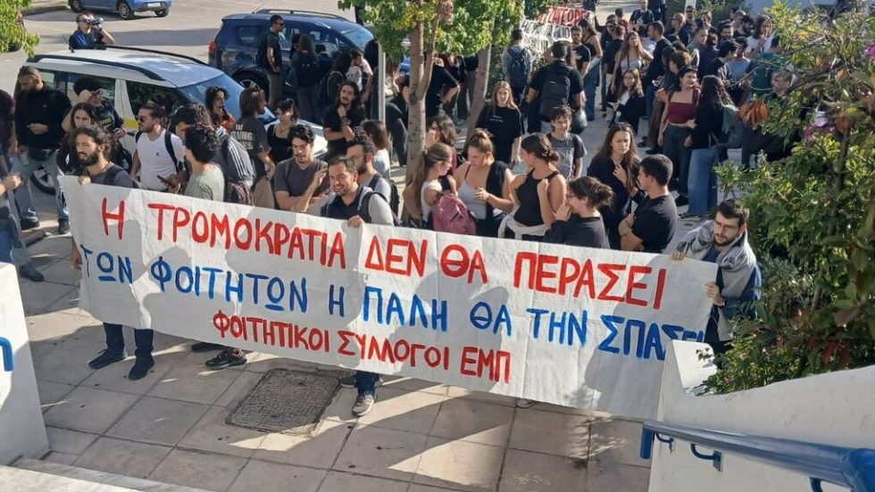 foitites emp